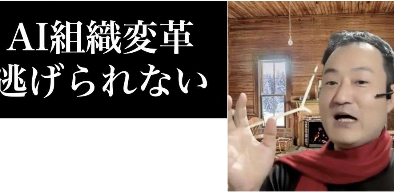 AIエージェントで採用市場は「ジョブからスキルベース」に変わる【尾原和啓のHR TECH最前線】