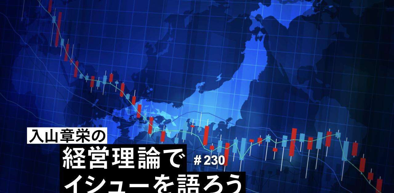 なぜ“昨日と同じ未来が明日も続く”と思ってしまうのか…不安を煽るニュースと冷静に向き合う方法