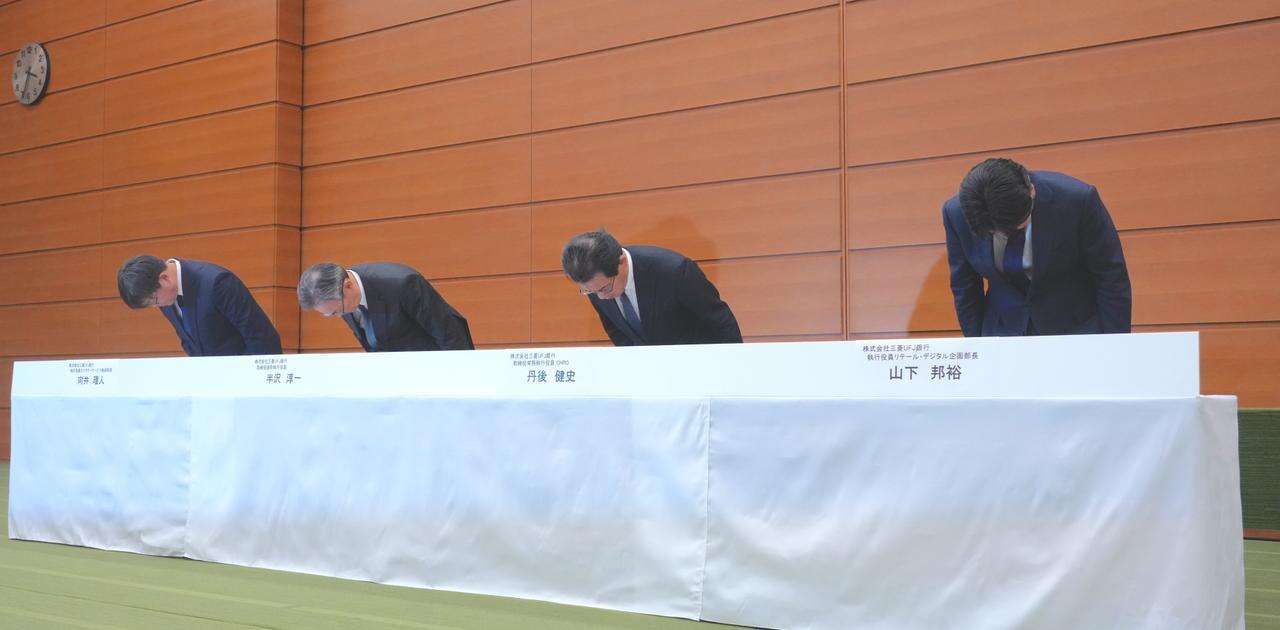 三菱UFJ銀、前代未聞「貸金庫スペアキー」悪用で謝罪…元行員の刑事告発「検討」。被害は十数億円