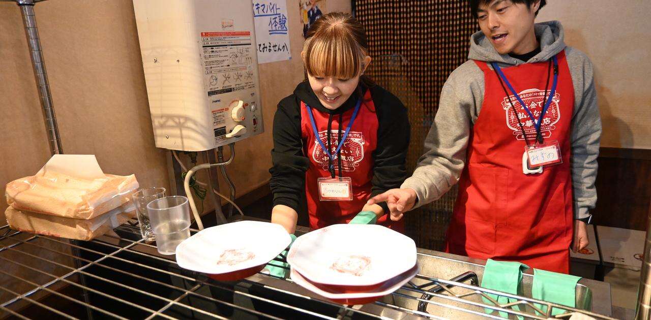 会計は皿洗いで…メルカリ ハロが新宿に“体験型”中華屋。安全性訴えタイミー追う