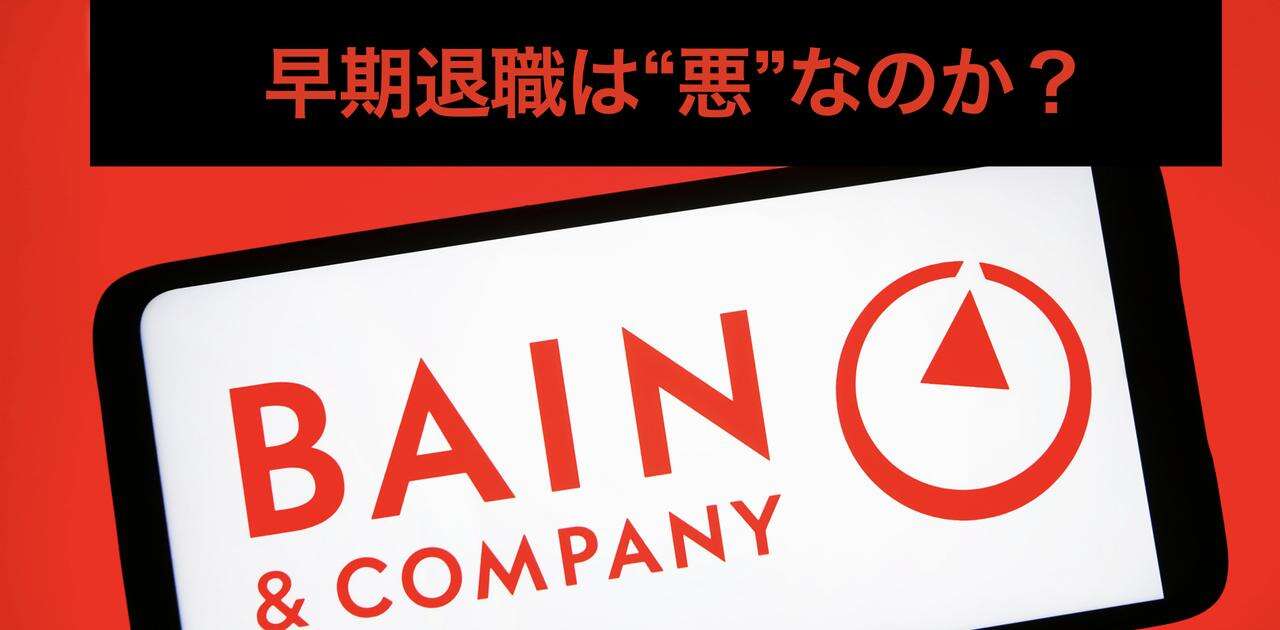 「早期退職」断行した約300社の“その後”を徹底分析。業績や時価総額、気になる採用への影響は