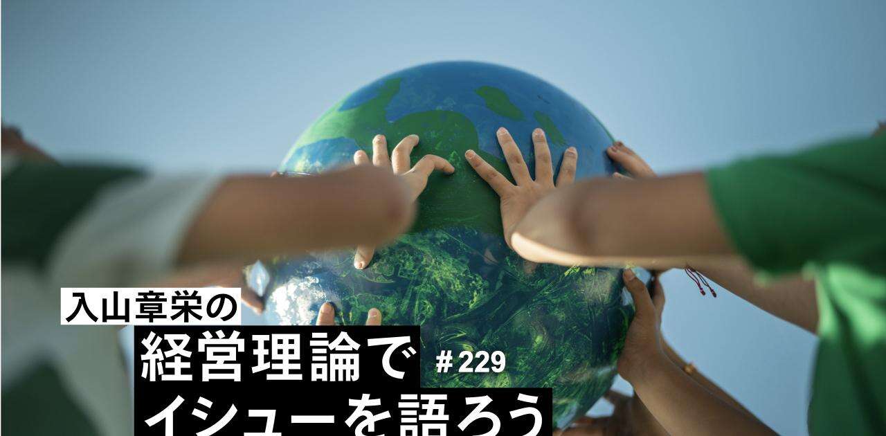 「あなたの仕事は、社会の役に立ってますか？」この質問に欠けている重要な視点