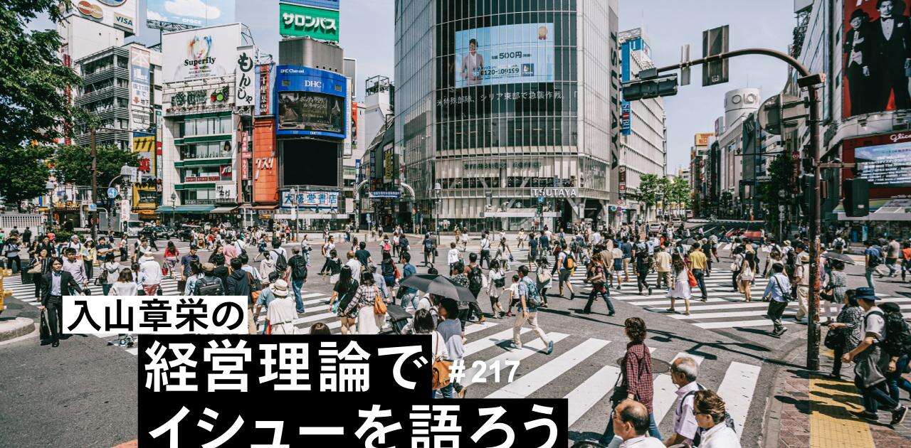 暑すぎる日本の夏にいつまで住み続ける？近い将来、夏の間は“東京脱出”が当たり前になる