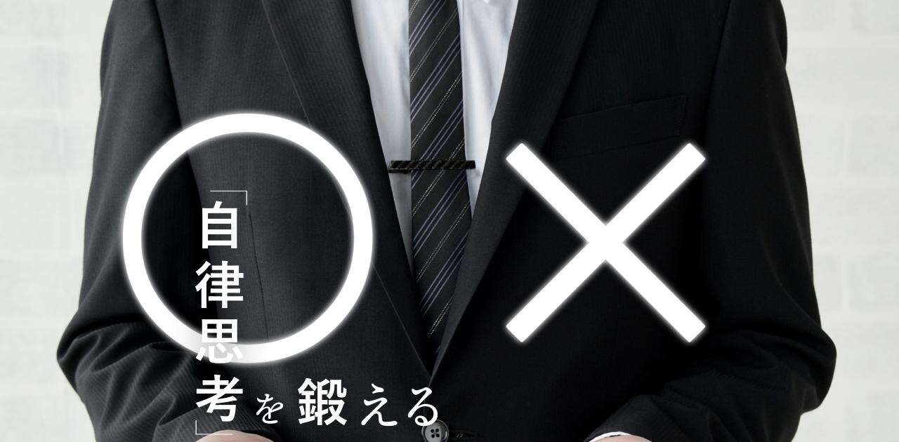 プレイングマネジャーに必須“やめる勇気” …不要な仕事を捨てよ