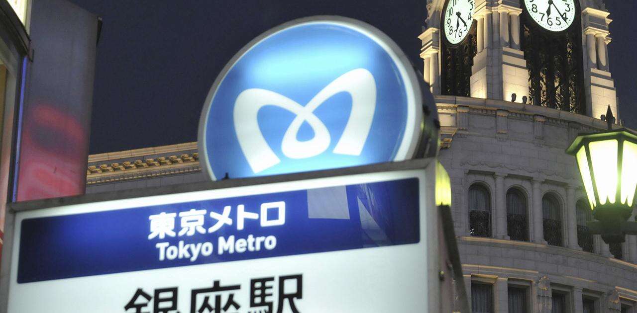 東京メトロがプライム市場上場決定。10月23日、想定時価総額は6391億円