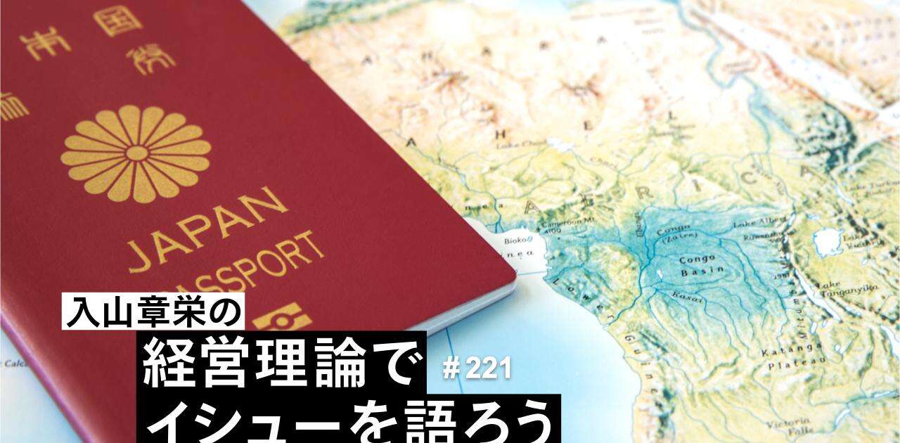 Z世代はわざわざ海外なんて行かなくていい？　日本人の8割がパスポートを持っていない3つの理由