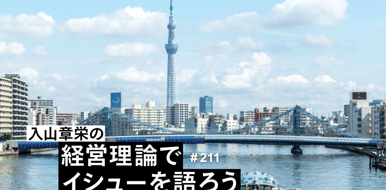 近い将来「エモい船通勤」が当たり前になる？そのヒントは「セーヌ川」のほとりにアリ