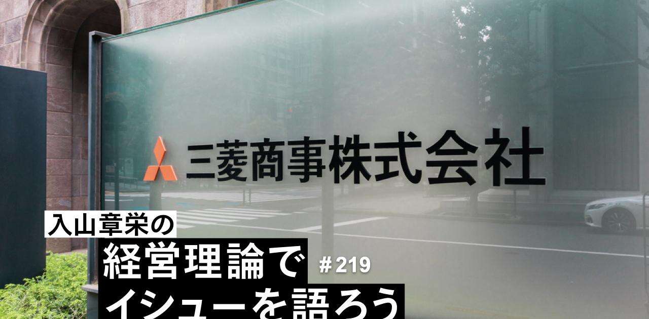 Z世代の「年収2000万円超の総合商社離れ」4つの理由…大企業で高年収を得ながら“やりたい仕事”は無理ゲーなのか