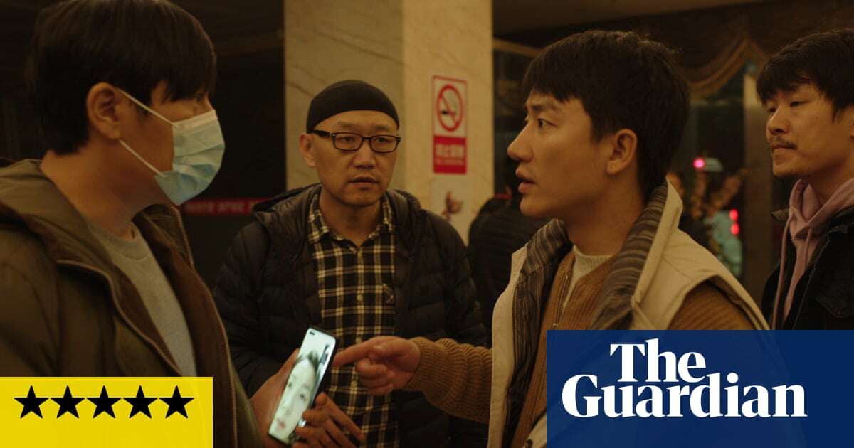 An Unfinished Film review – moving and mysterious movie about China’s Covid crisis