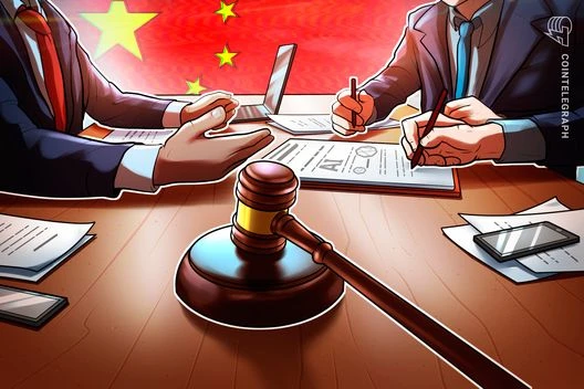 China’s top court to study rules for crypto and AI cases