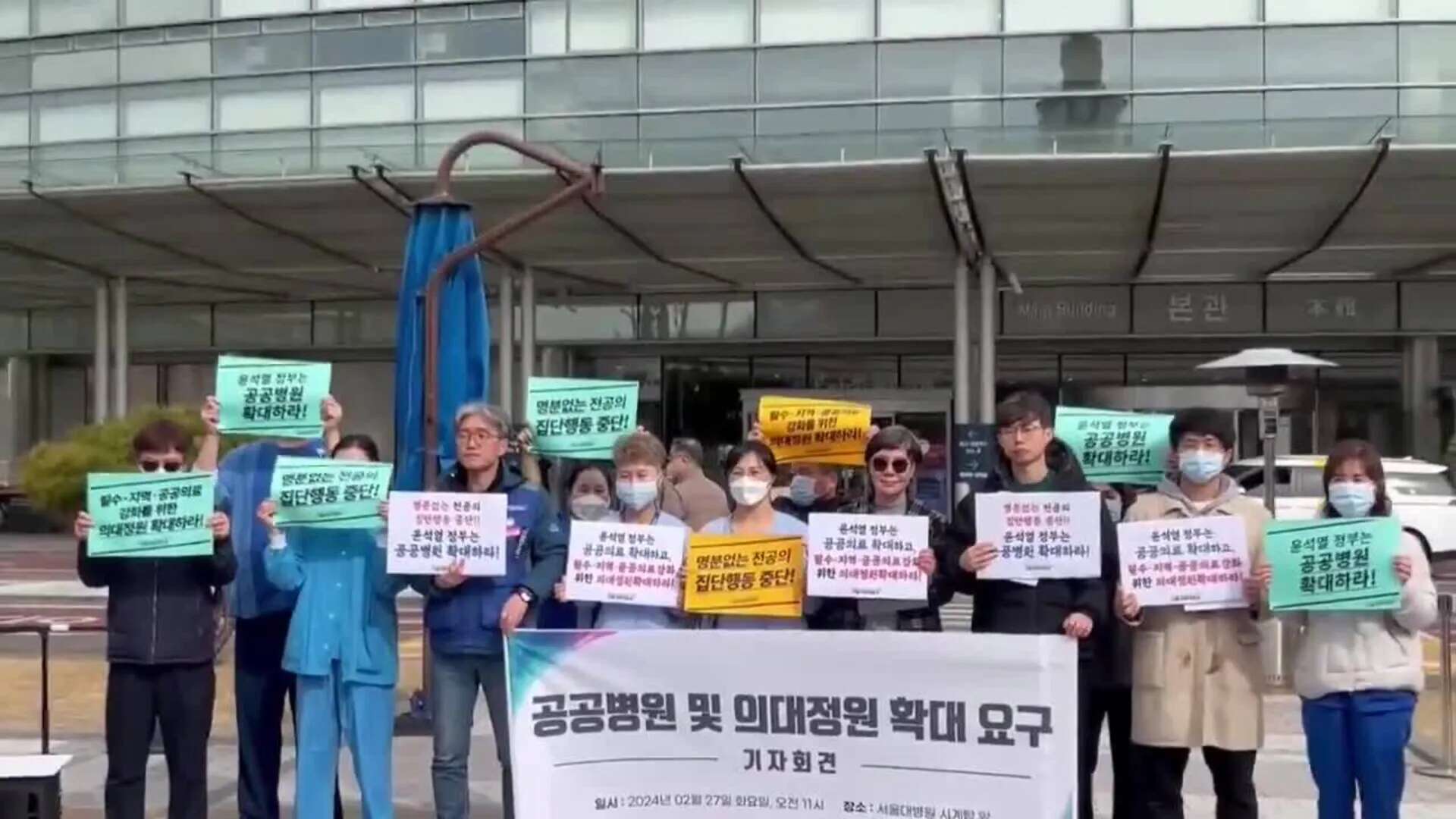 La huelga de médicos en prácticas en Corea del Sur continúa una semana después