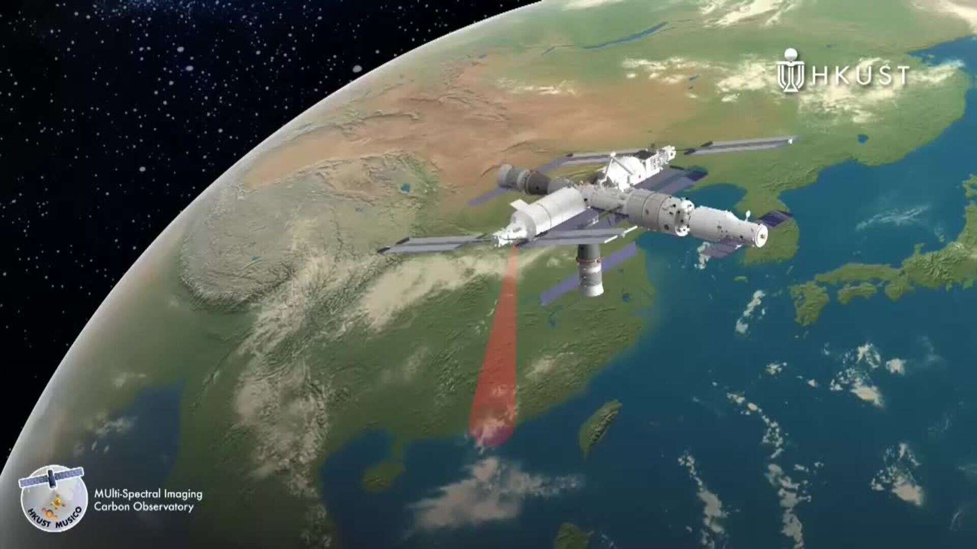 Hong Kong revela la primera misión espacial del mundo para controlar emisiones