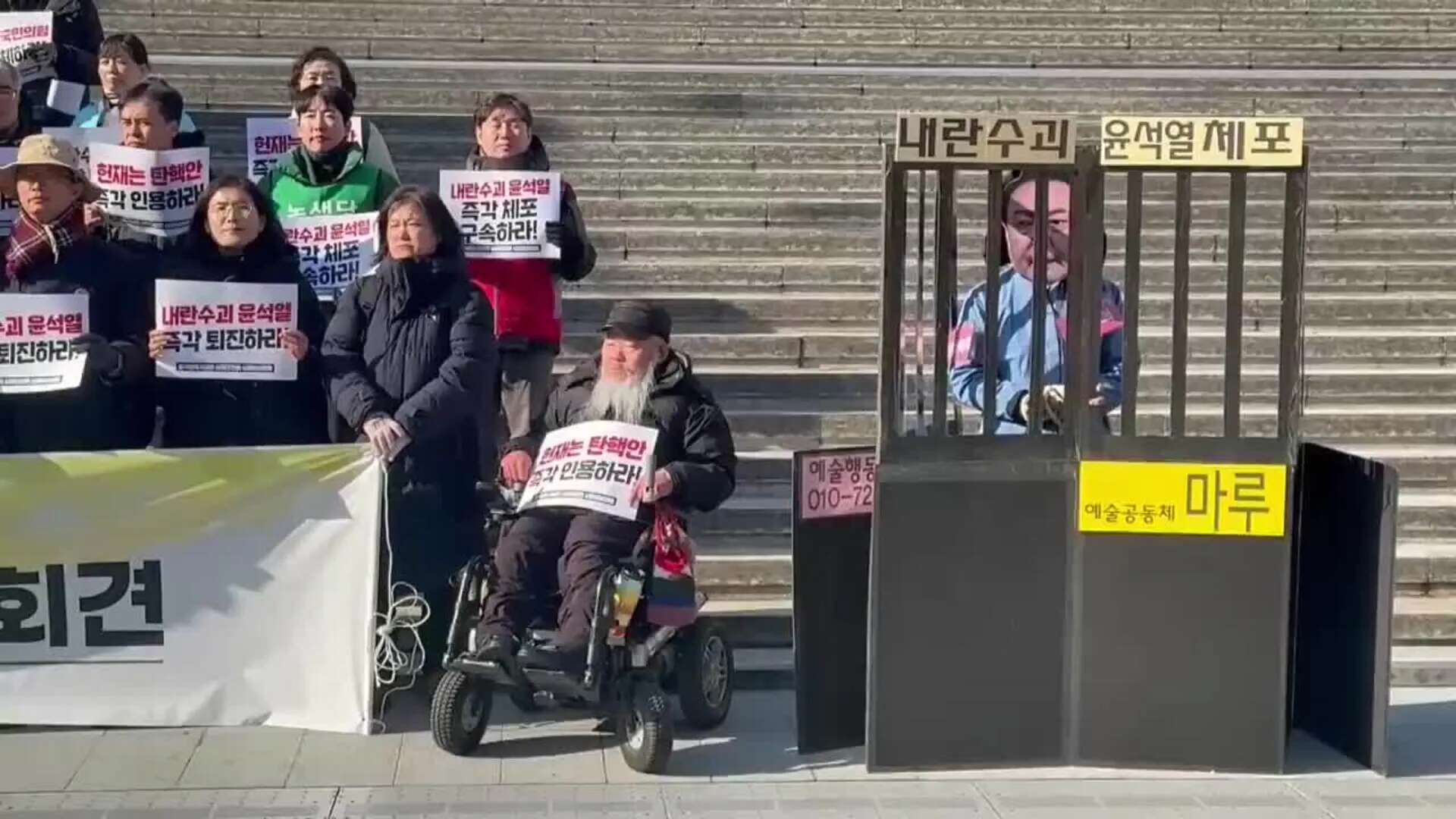 Manifestantes en Seúl exigen la dimisión del destituido presidente surcoreano