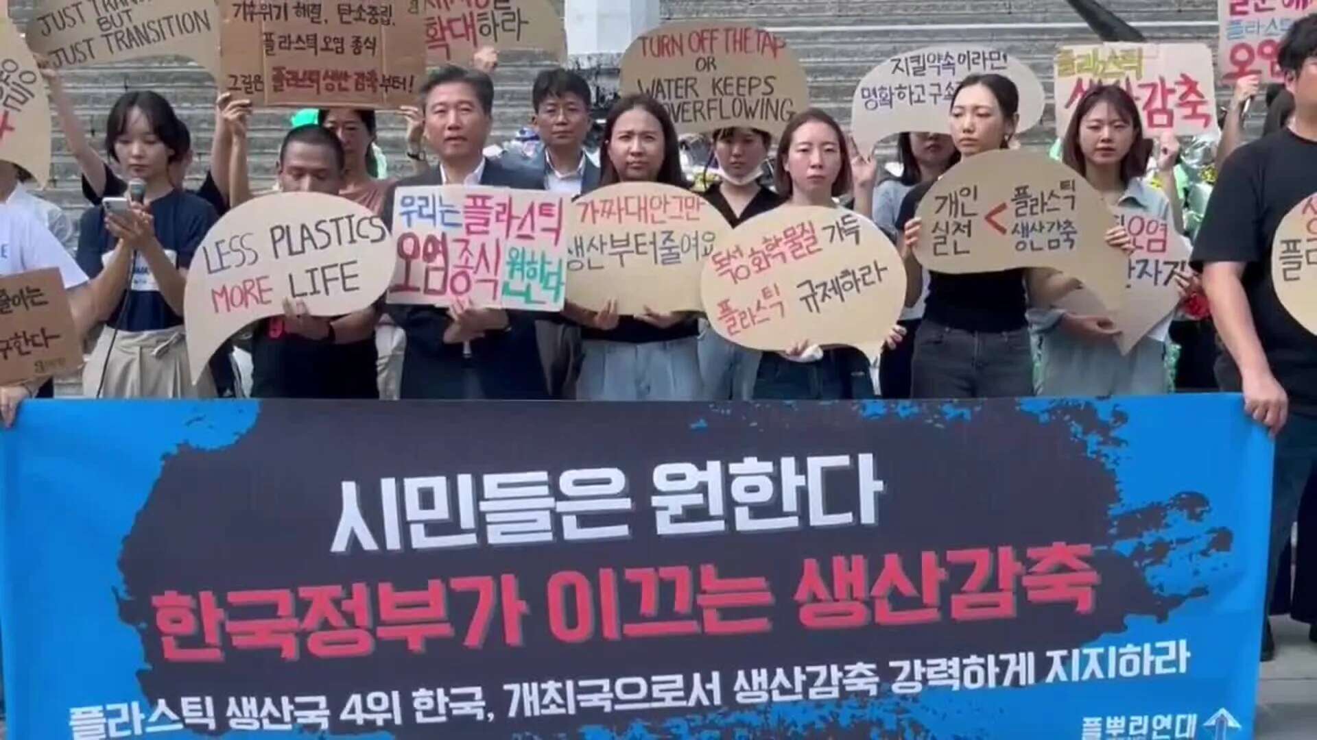 Activistas protestan contra la política medioambiental del gobierno surcoreano en Seúl