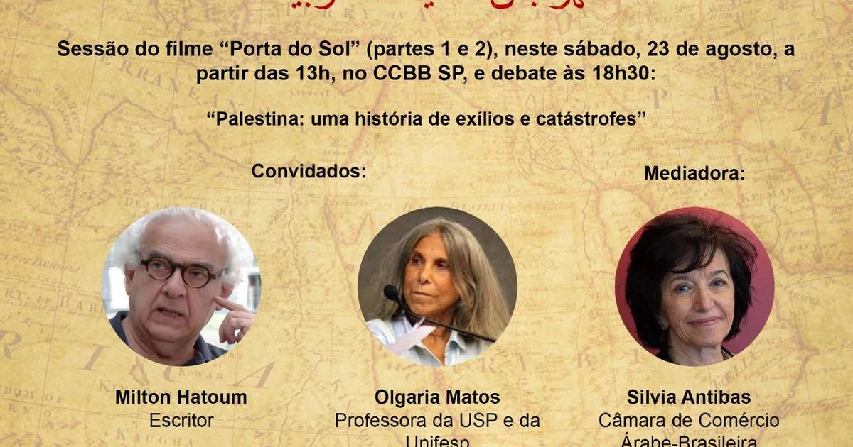 Milton Hatoum integra 20ª Mostra Mundo Árabe de Cinema