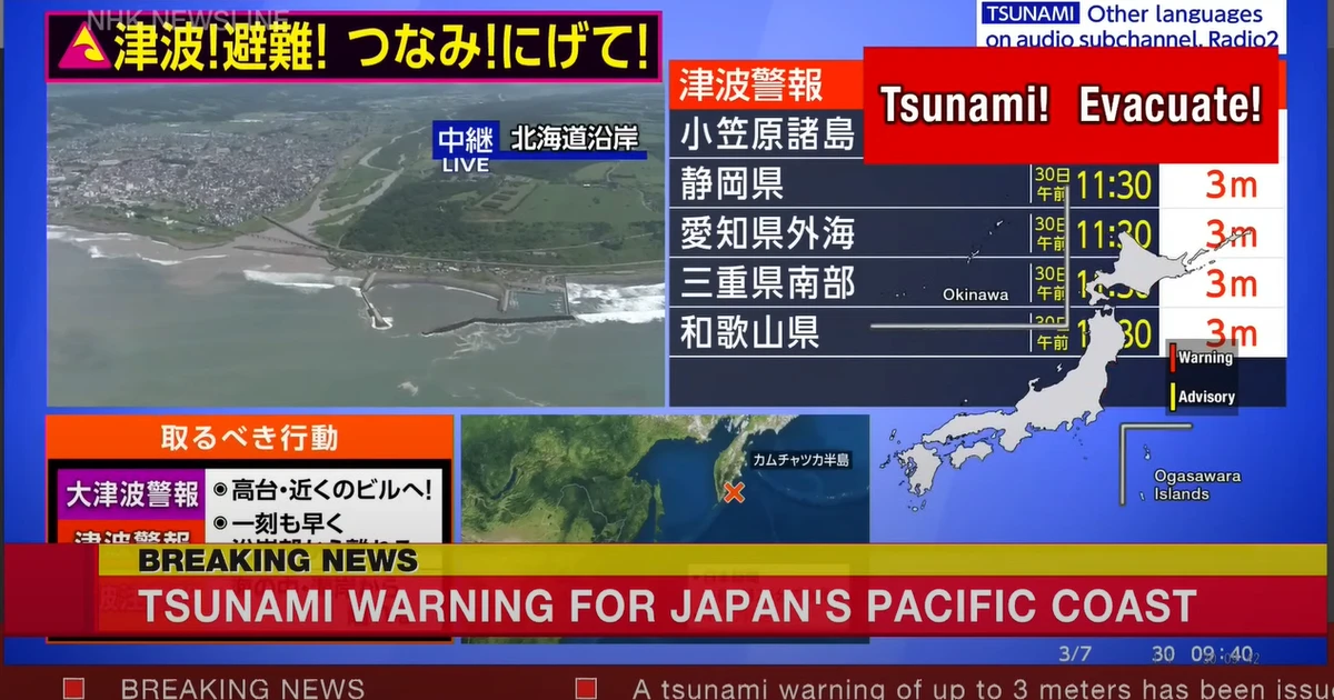 Alerta de tsunami: quais são as áreas mais suscetíveis a ondas gigantes? Brasil já registrou fenômeno