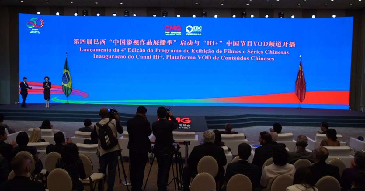 Brasil e China criam cooperação para o setor de audiovisual