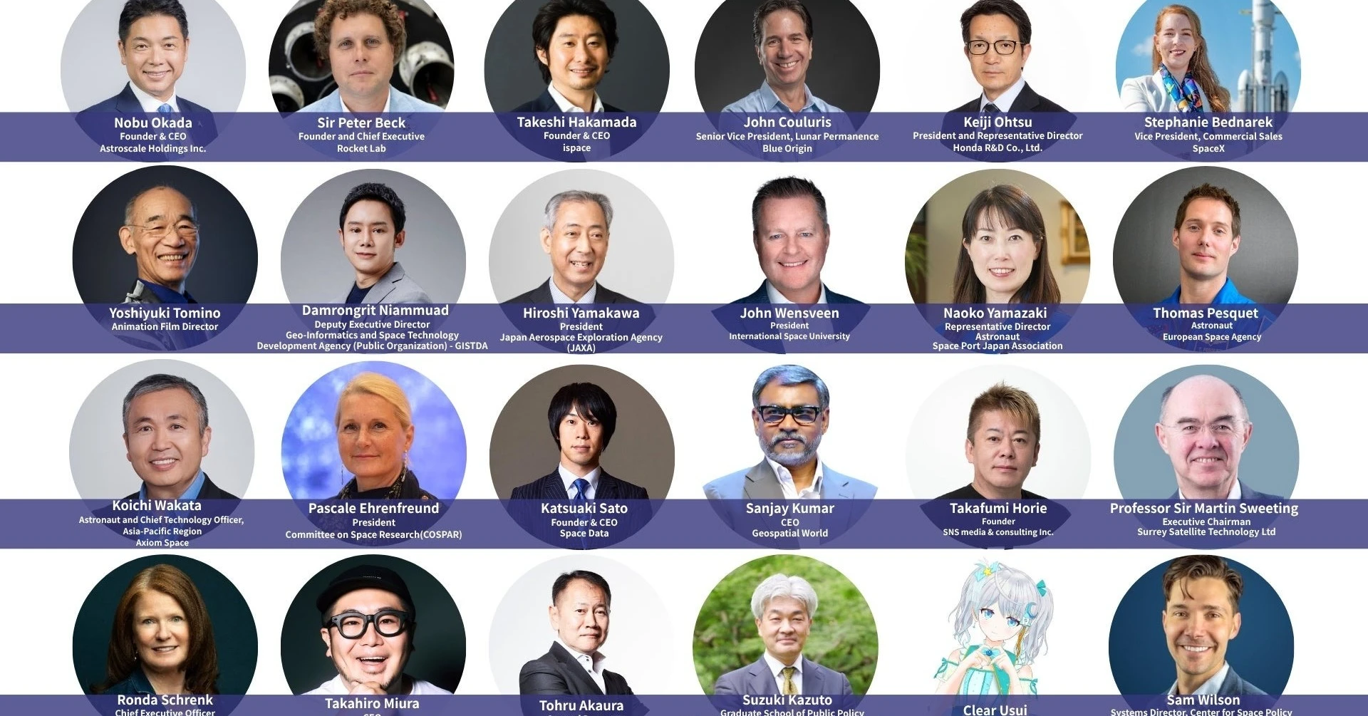 「ガンダム」富野由悠季監督が宇宙ビジネスのイベントに登壇へ　「宇宙世紀」実現の可能性語る
