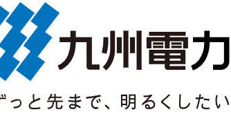 九州電力、育児休暇を「人間的な成長期間」と位置付ける