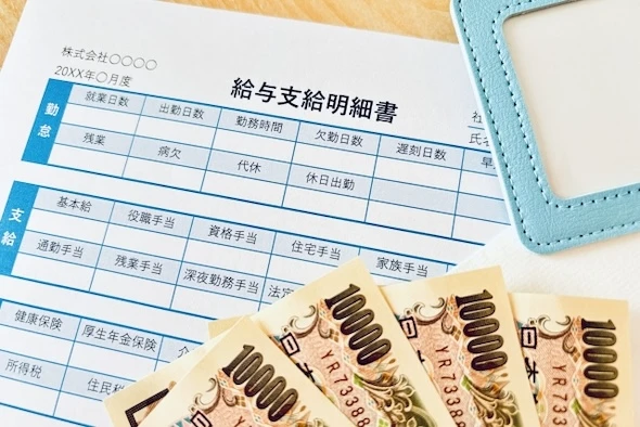 2023年の給与、前年より「上がった」が約4割　期待する賃上げ率と現実にはギャップも