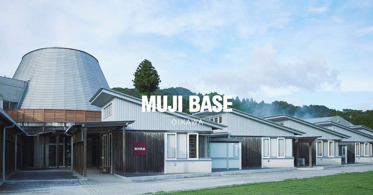 宿泊施設「MUJI BASE OIKAWA」10月にオープン　廃校をリノベーションし、無印良品の売店を併設