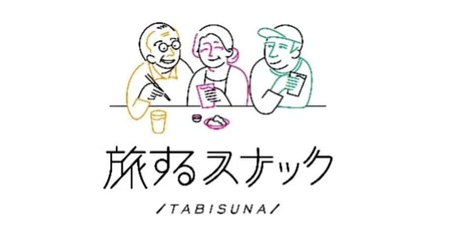 JR中央線の駅前で“移動式スナック”導入　「タバコなし」「深夜営業なし」掲げ