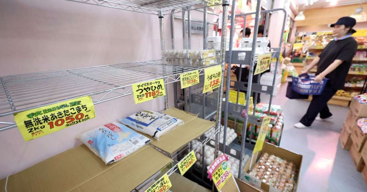 コメの品薄感が強まっている、今後の見通しは？