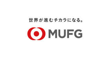 三菱UFJ銀行、「昼休業」九州の一部店舗で導入　9月9日から