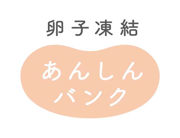 ファミマ、福利厚生に「卵子凍結あんしんバンク」を導入　柔軟なキャリアプランの形成に向け