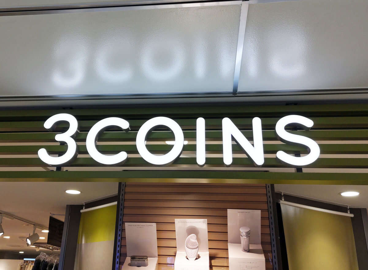 もはや「300円ショップ」ではない？　踊り場にいた「3COINS」が再成長した背景