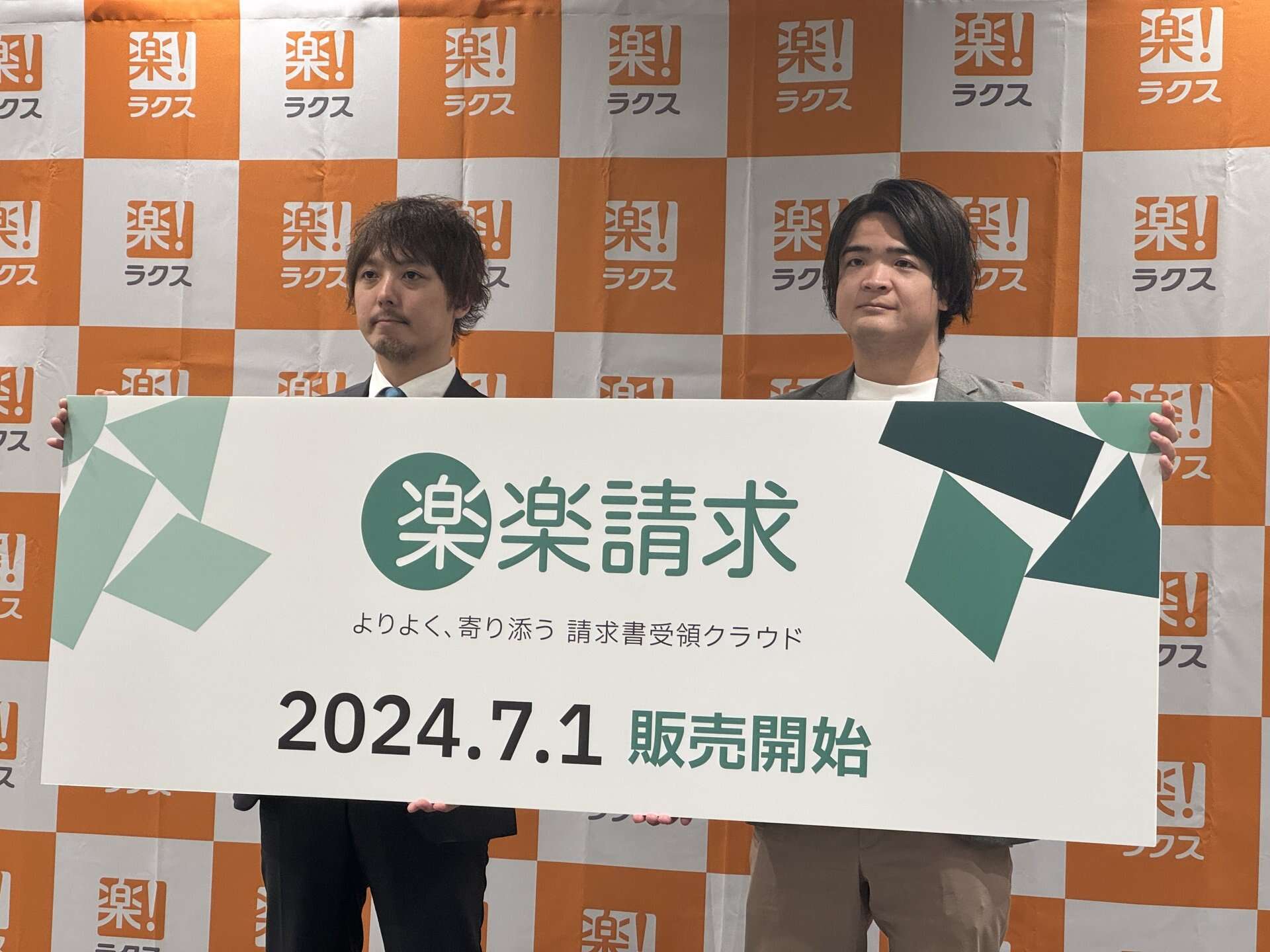 目指すはARR100億円超　ラクス「楽楽請求」ローンチの勝算