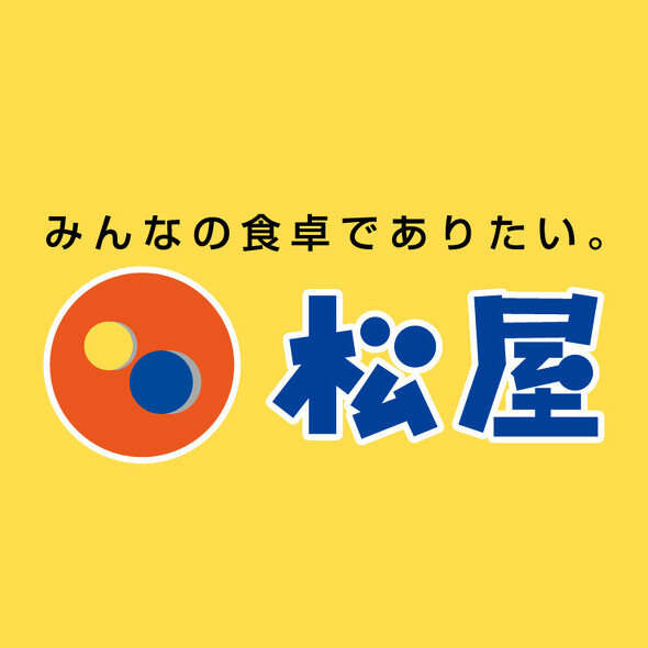 松屋、関東圏で深夜料金を導入　理由は「深夜営業の原資確保のため」