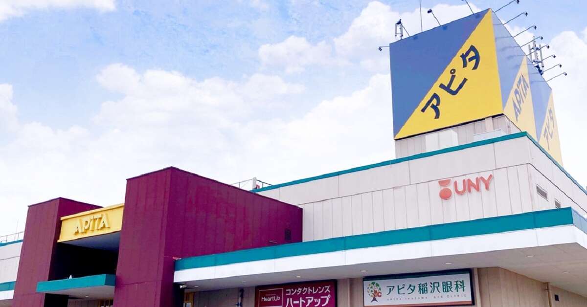 「店長、本音でいいんですか……？」　ユニーが値引き商品を「パート」に決めてもらう納得の理由