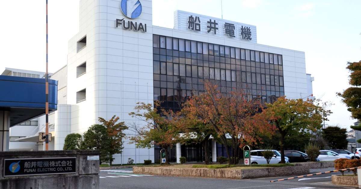 船井電機の破産が示す「安すぎる日本企業」のリスク　300億円の流出が招いた結末