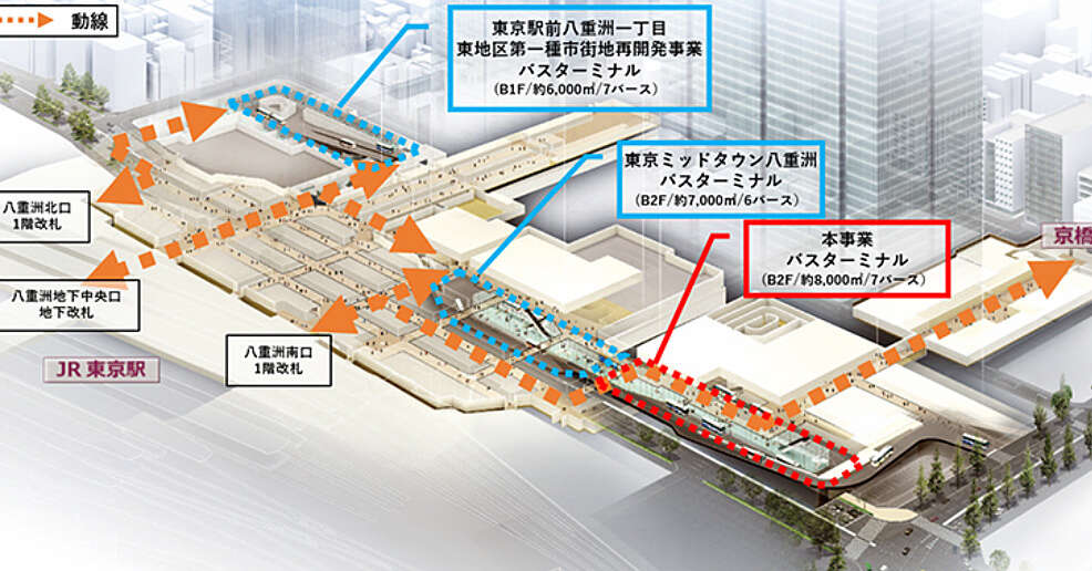 東京駅八重洲口、43階建ての大型複合施設が誕生　八重洲ブックセンターなど