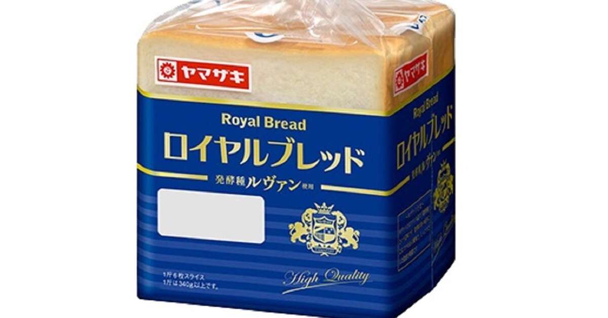 山崎製パン、「ロイヤルブレッド」「薄皮つぶあんぱん」など全290品値上げ　2025年1月1日出荷分から