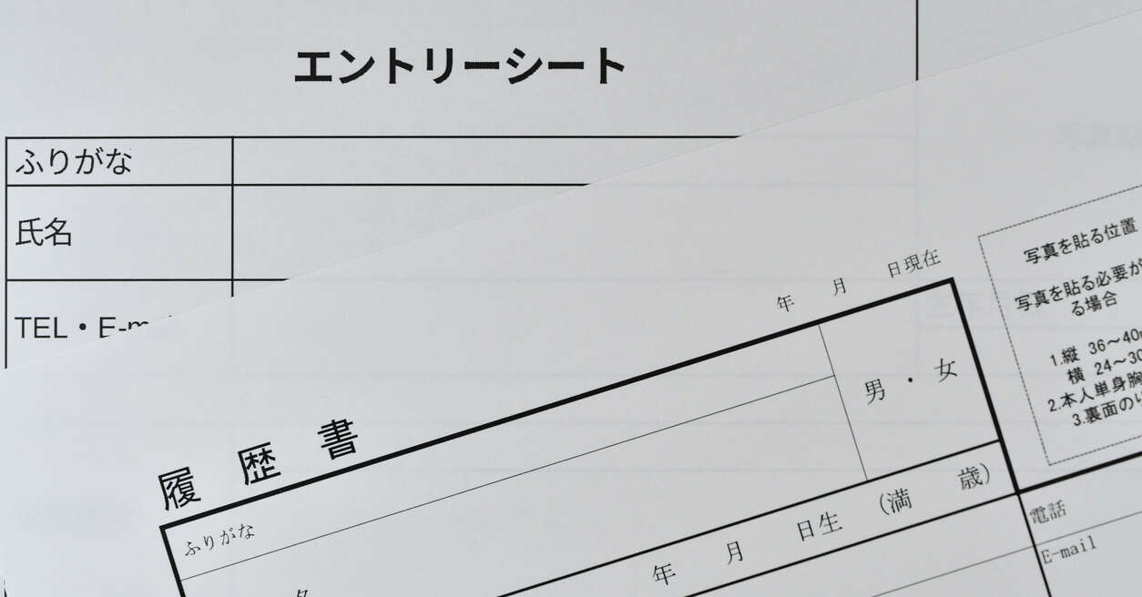 就活に「自信がない」、26卒の約半数　どんな準備に力を入れる？