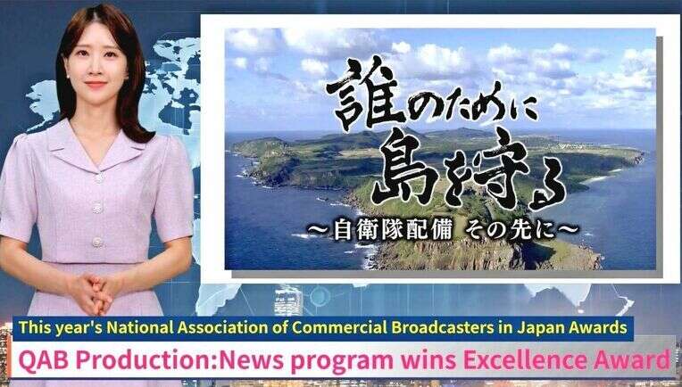 「人間の姿したAIアナウンサー」起用　80言語話し原稿はノーミス　TV現場の未来は？