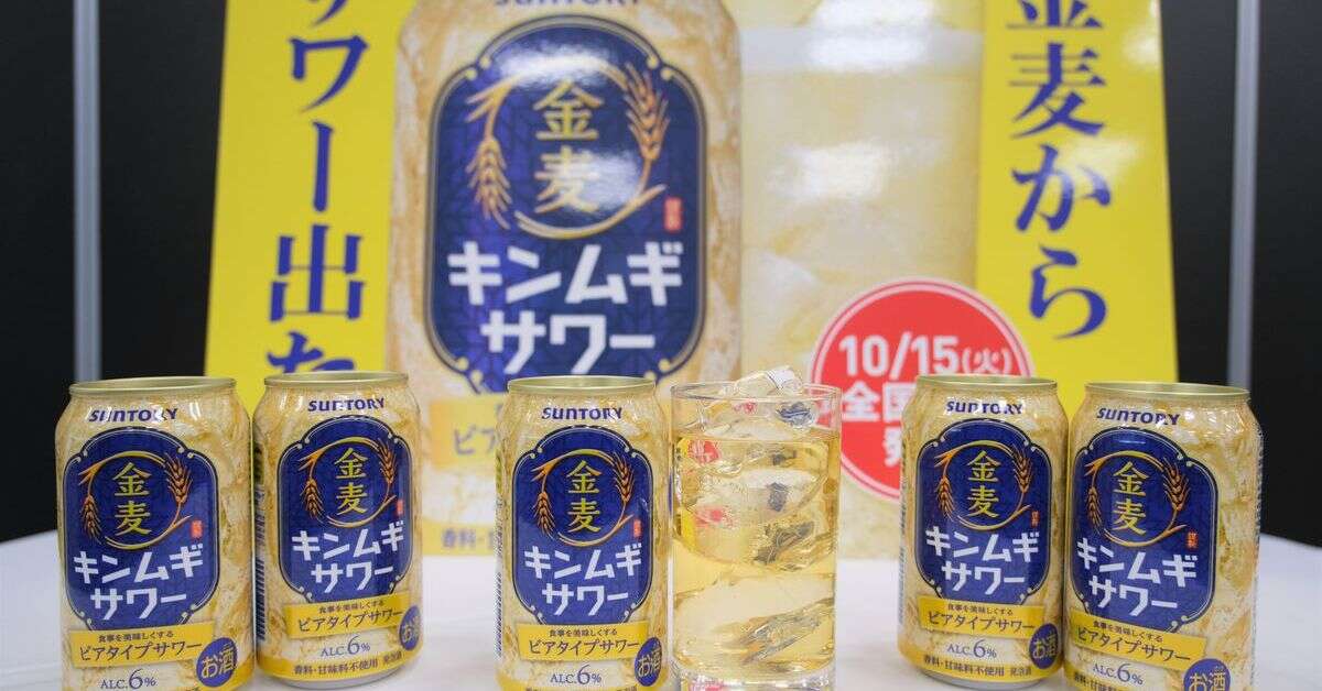 サントリーが9年ぶりに“発泡酒”を発売　ビールとサワーのハイブリッドを開発した理由は？