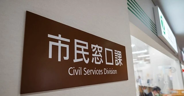 役所手続き、オンライン派と窓口派それぞれ4割弱　自治体DXが進む中、利用者の実態は？
