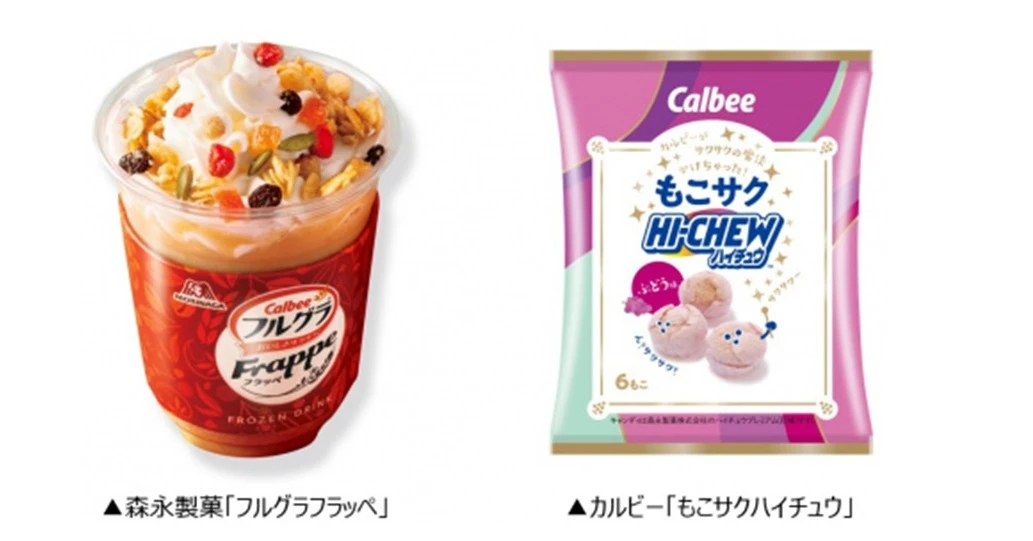 「フルグラ」が液体飲料に　森永製菓・カルビー共同研究