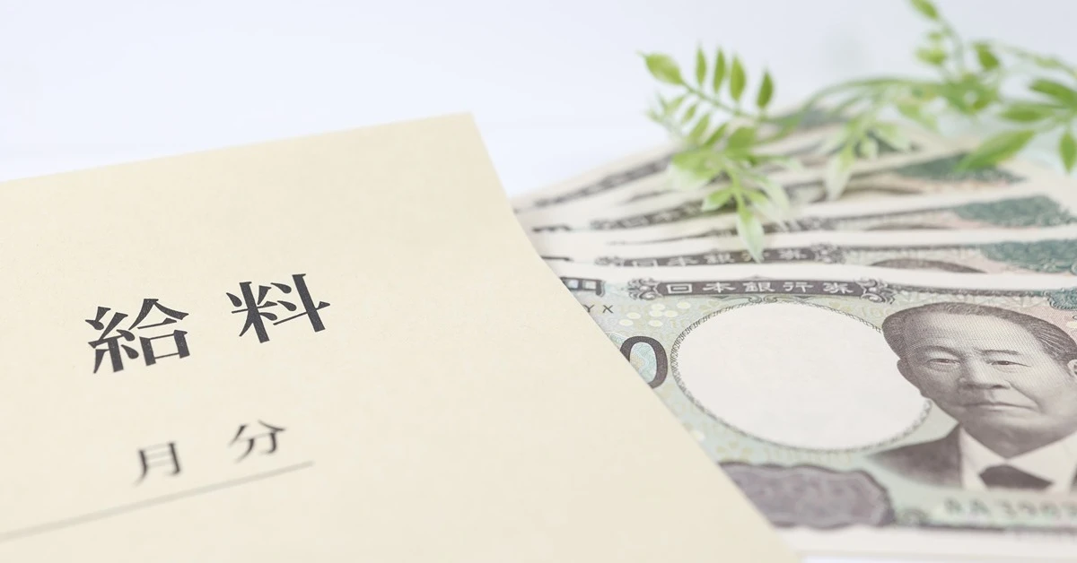 「34年ぶり」の大幅賃上げが、ゆくゆくは中小企業を苦しめるカラクリ