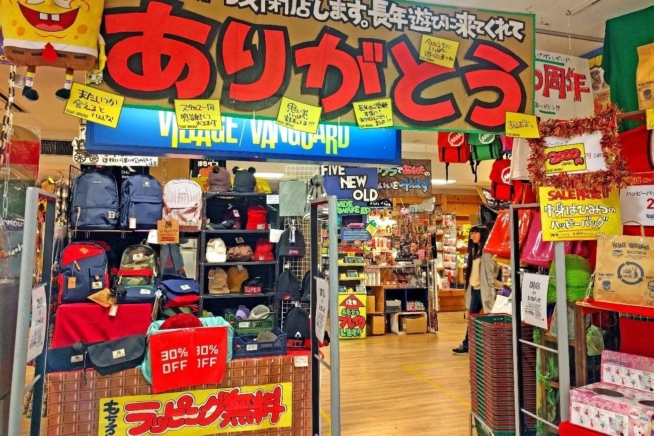 大量閉店のヴィレヴァン　かつての“サブカル王者”が失速した「3つの誤算」とは？