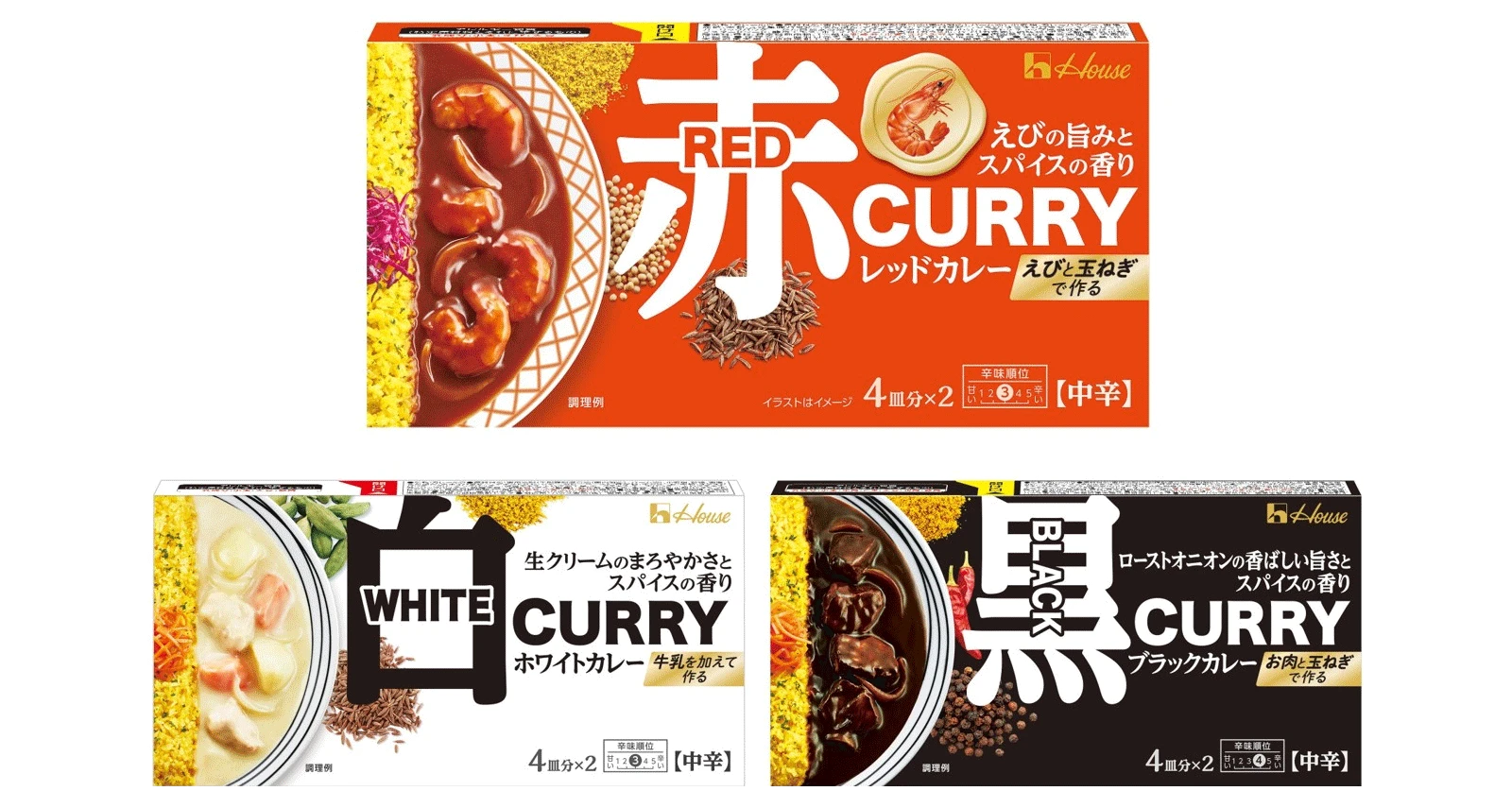 「茶色じゃないカレー」が100万個突破　ハウスが“色”にこだわった理由