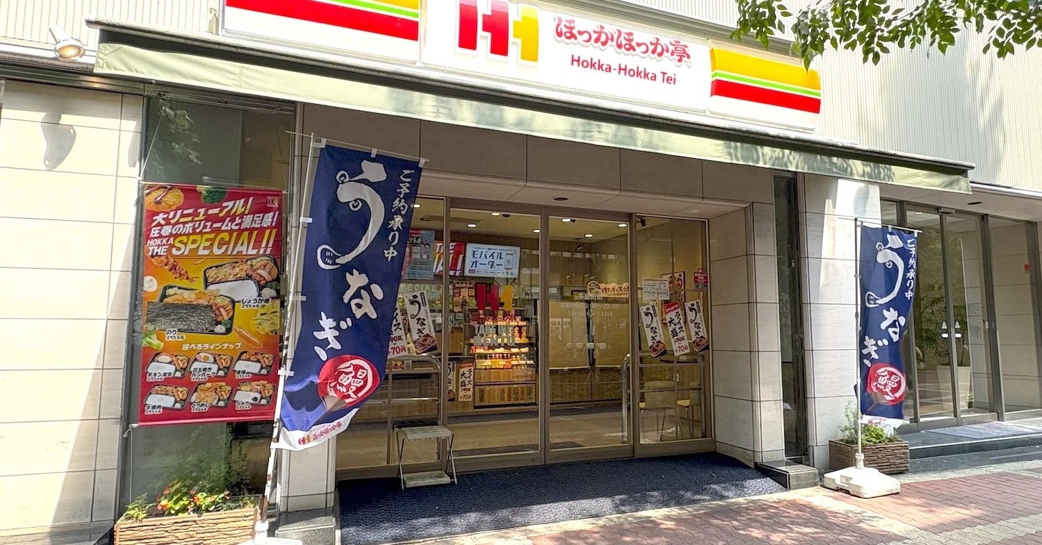 「ちくわ弁当」もOK？　ほっかほっか亭が仕掛ける“自分だけの弁当”、どんな効果があった？