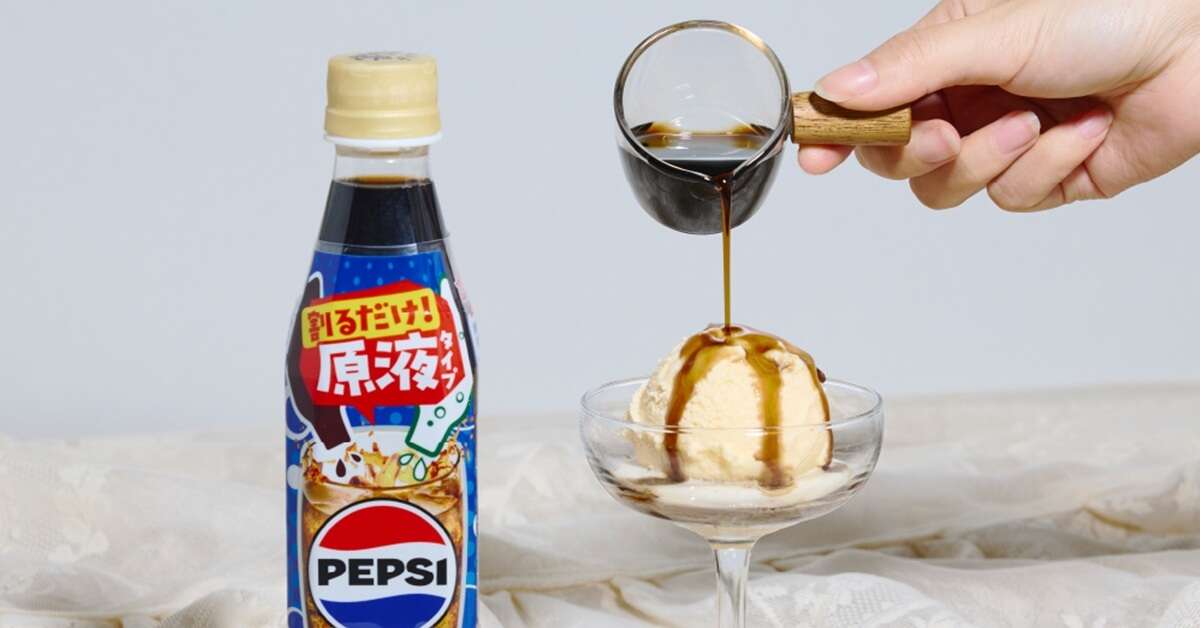 サントリー、割って飲む「ペプシ」発売　コロナ禍で需要伸びたワケ