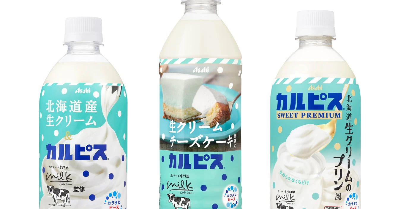 「甘酸っぱい初恋」の象徴だったカルピスが、“甘いだけ”になりつつある理由