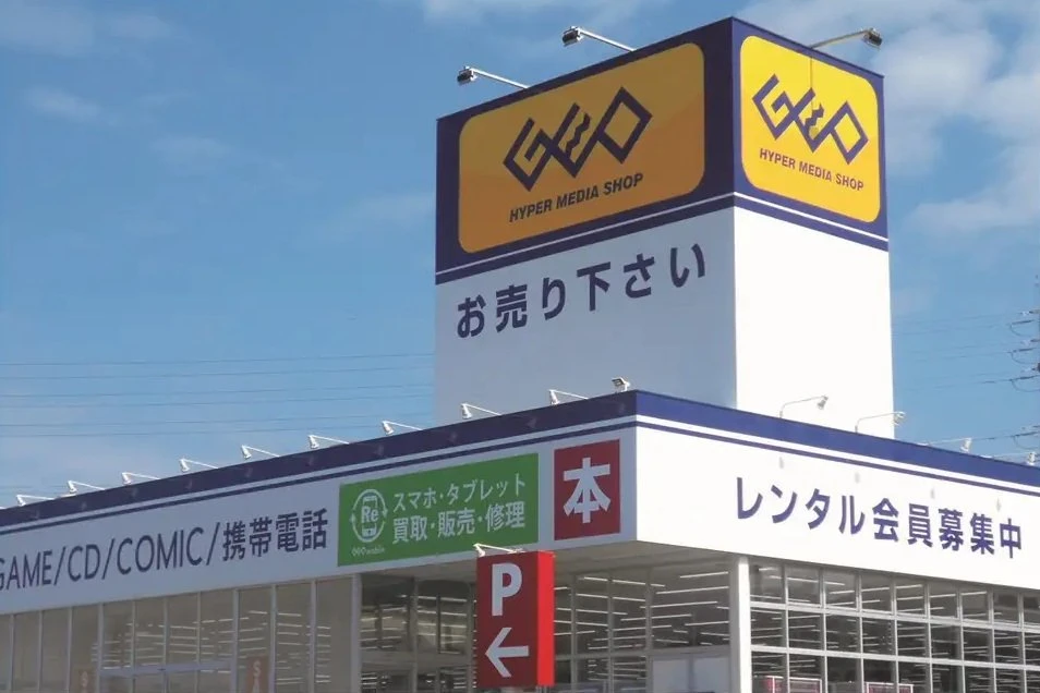 レンタルビデオの売上は「たった1割」　ゲオHDは今「何の会社」なのか