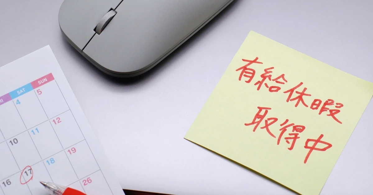“静かな退職”は悪じゃない　なぜ「日本人は休めない」のに「生産性が低い」のか