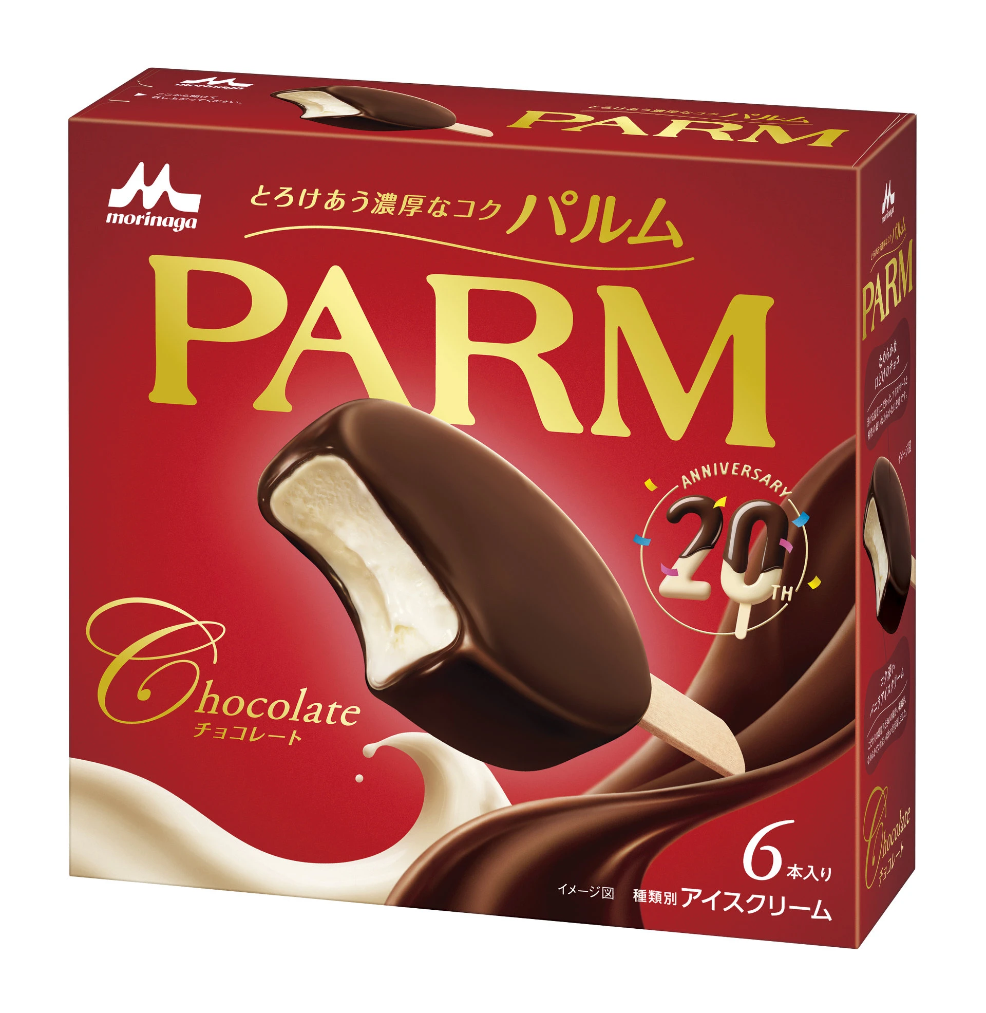 「PARM」はなぜ売れ続ける？　原点は“2つのアイス”にあった